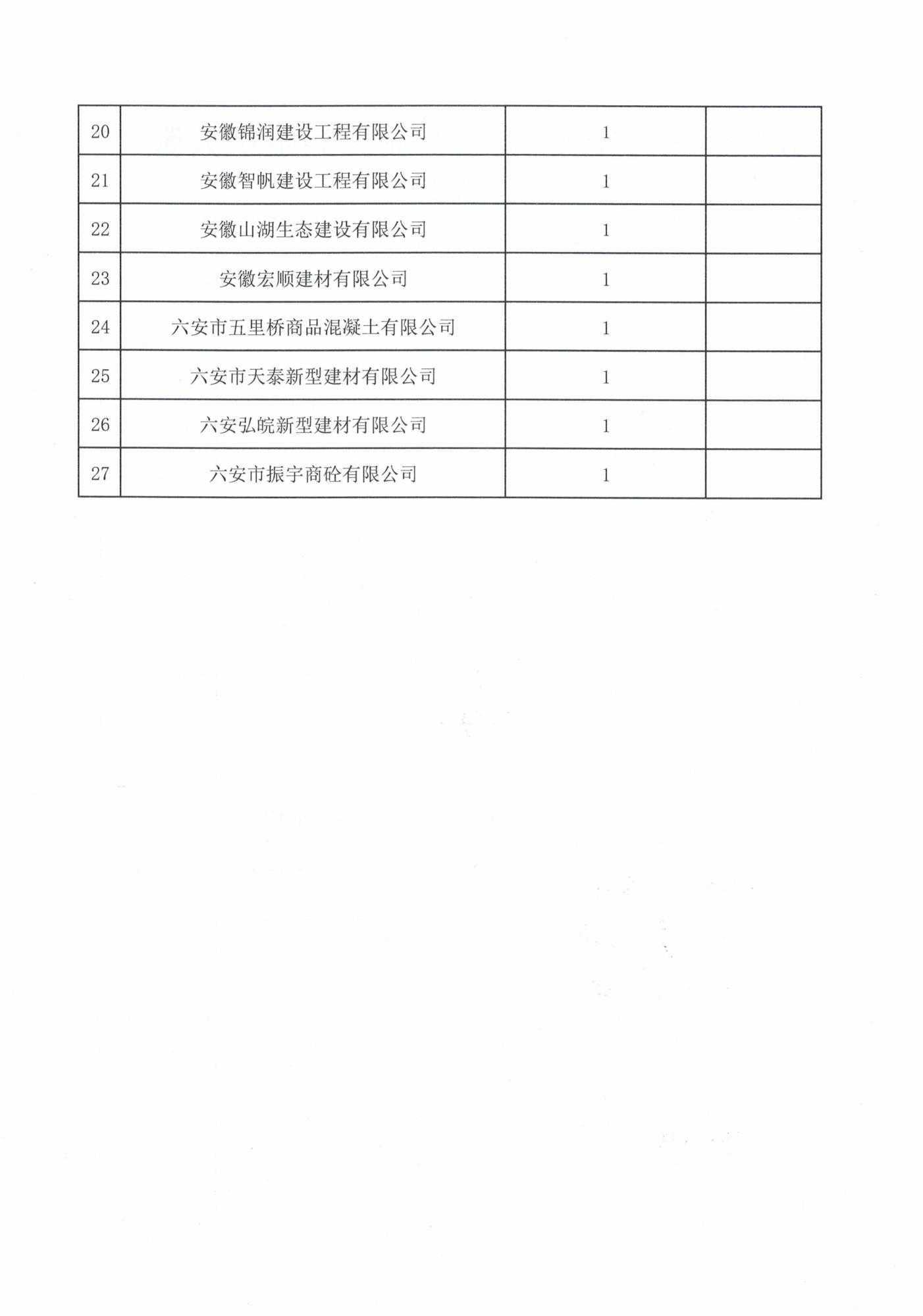 管家婆免费资料网站